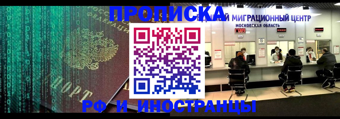 регистрация для дет. сада в Лабытнанги